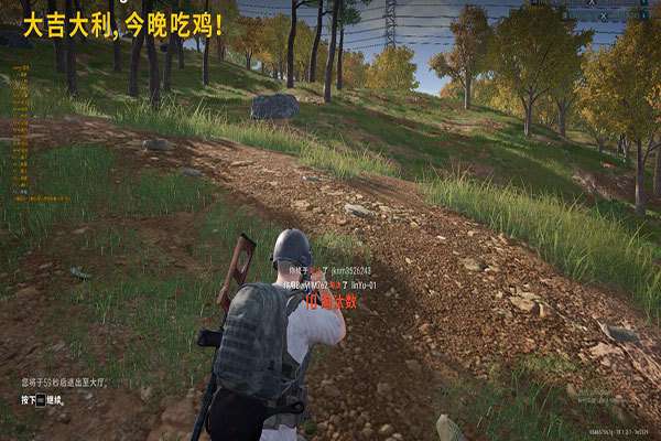 CF对面有外挂软件效果